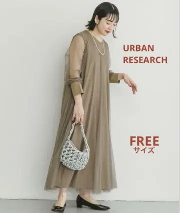 URBANRESEARCH 튤 레이어드 롱 슬리브 원피스 모카