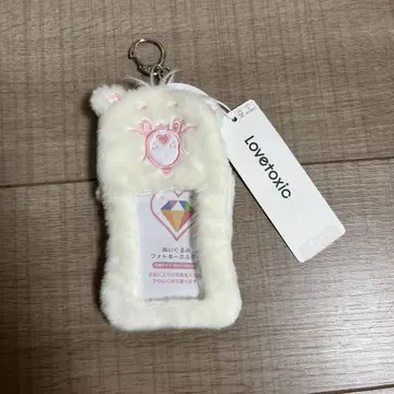Lovetoxic 사진 키링