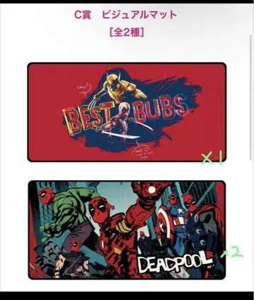 Happy 복권 데드풀 & 울버린 비주얼 매트 2종 marvel