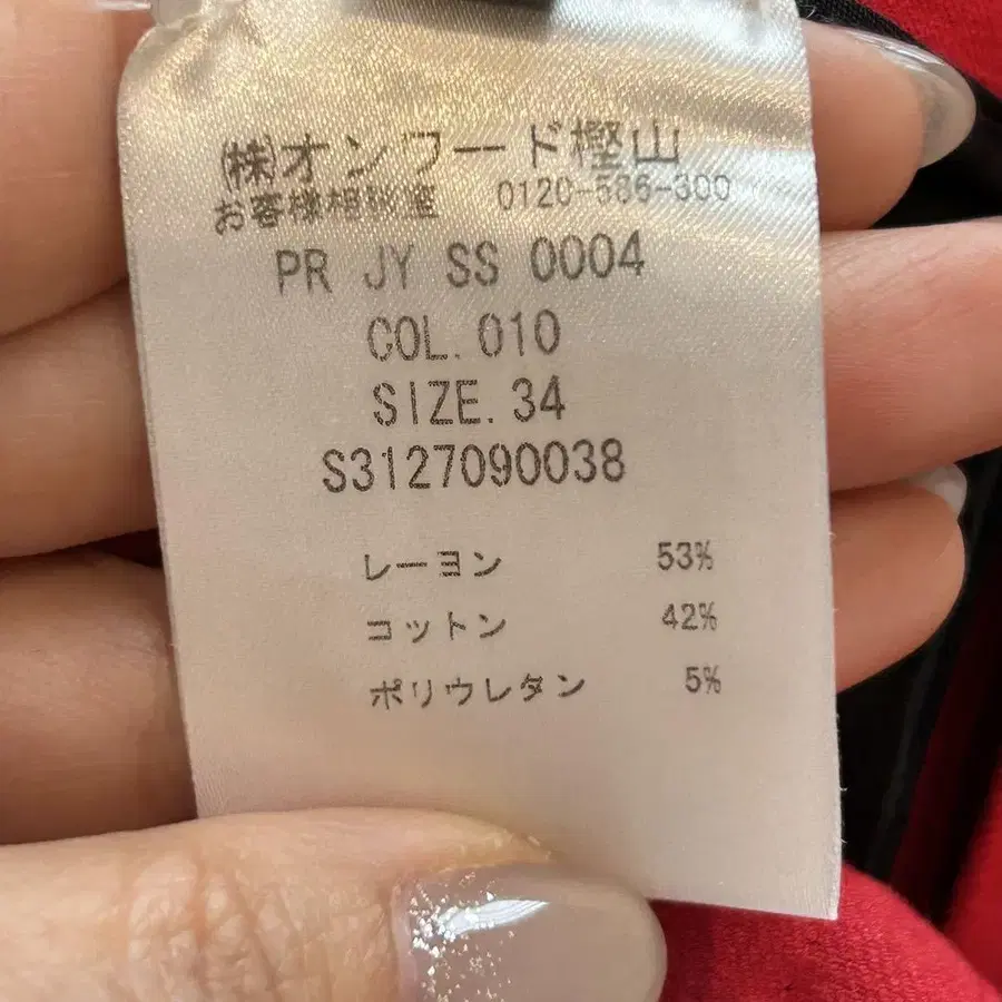 9번째 상품 이미지