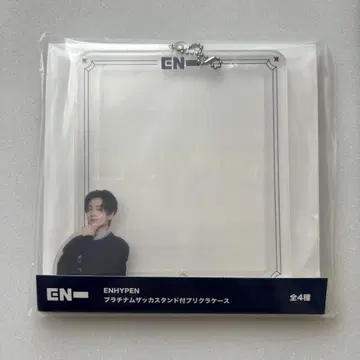 ENHYPEN 제이 플래티넘 짹 스탠드 부착 프리쿠라 케이스 세가