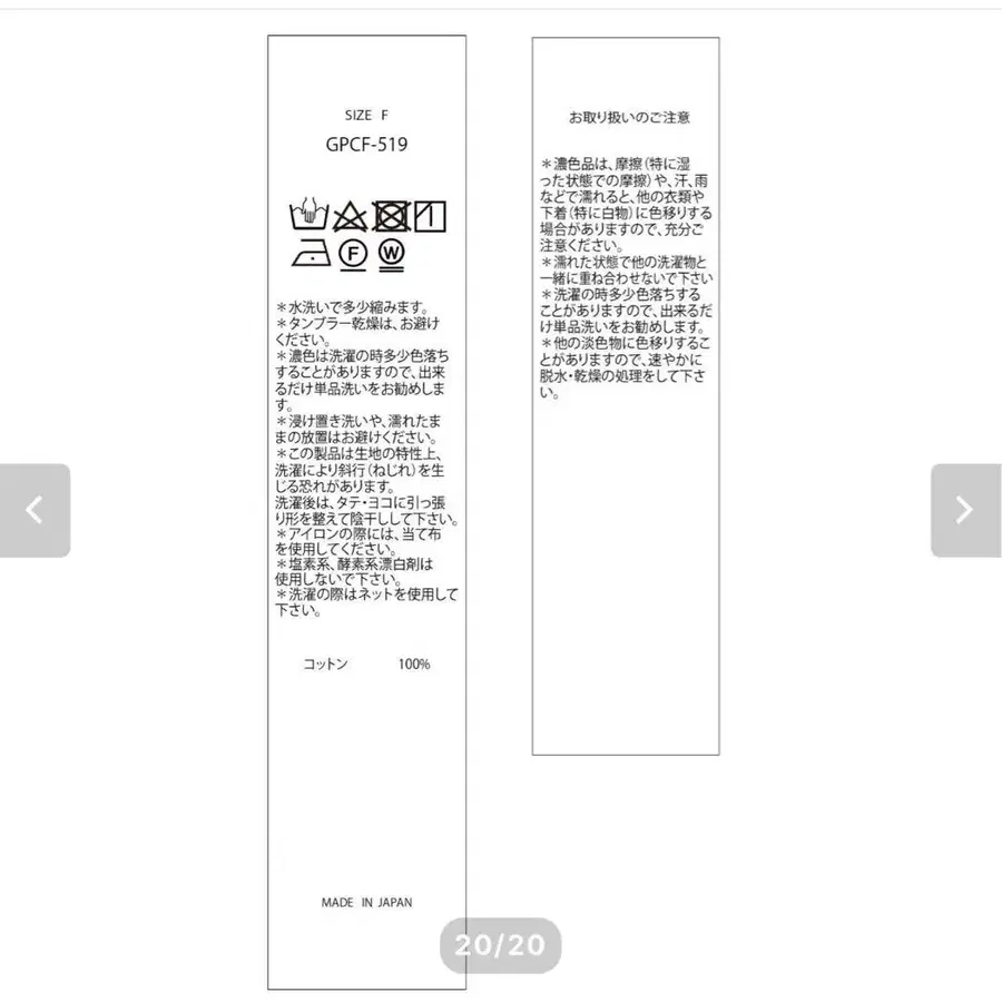 3번째 상품 이미지