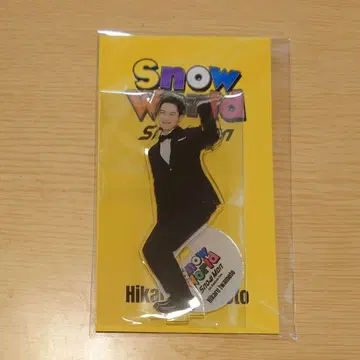 SnowMan Snow World 이와모토 히카루 아크릴 스탠드