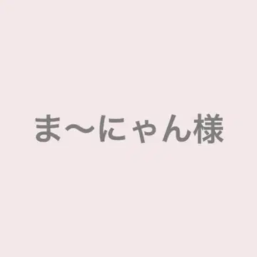 마~냥 님 데코 부품