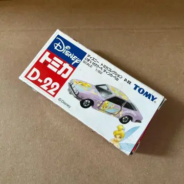 [단종] TOMY D-22 팅커벨 디즈니 토미카 이스즈 쿠페
