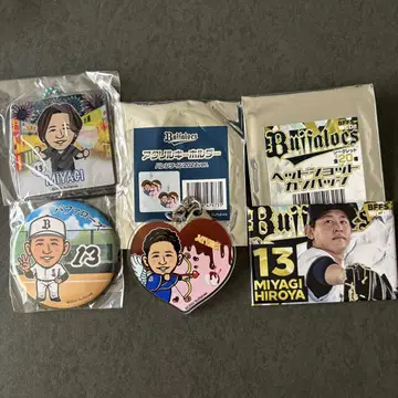 오릭스 버팔로즈 미야기 히로야 키링, 캔뱃지