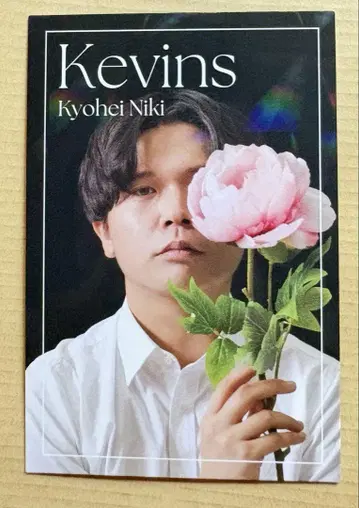 요시모토 콜레카 케빈스 니키 쿄헤이 플라워 카드