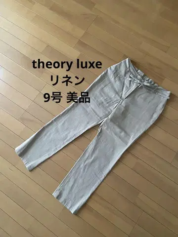 띠어리 럭스 theory luxe 린넨 팬츠 새상품급 9호