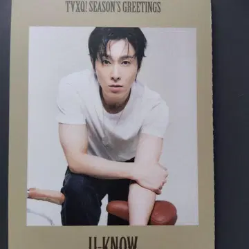 동방신기 시즌 그리팅 2024 유노 창민