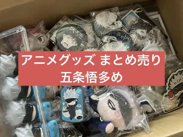 애니메이션 굿즈 묶음 판매 고죠 사토루 주술회전