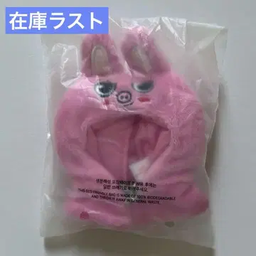 straykids skzoo 10CM PLUSH OUTFIT 창빈