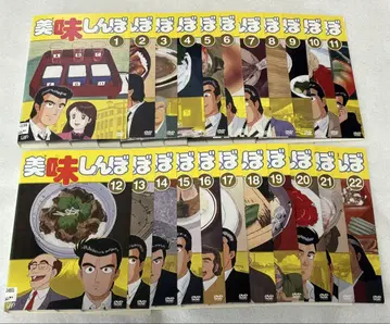 맛있는 녀석들 DVD 전22권 전권 세트