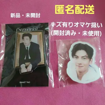 지창욱 공식 굿즈 시나리오 스마트폰 그립