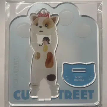CUTIE STREET 우메다 미유 아크릴 스탠드