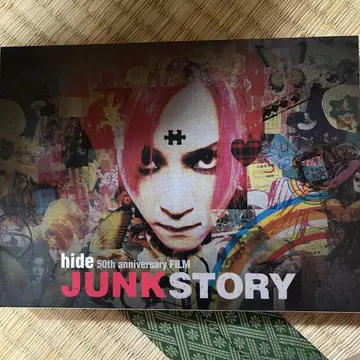 hide 50th anniversary FILM JUNK STORY