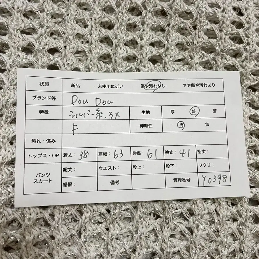 11번째 상품 이미지
