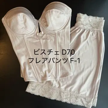 bridalbloom 뷔스티에 D70 플레어 팬츠 F-1 세트