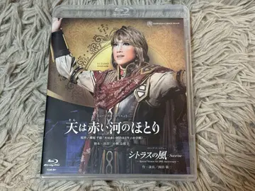 소라구미 하늘은 붉은 강가 Blu-ray