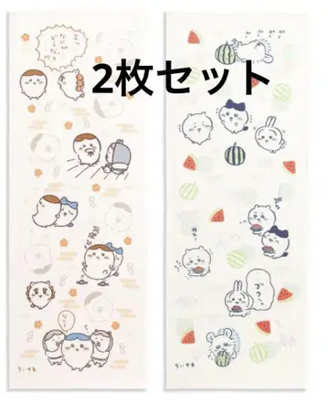 치이카와 손수건 타월 2매