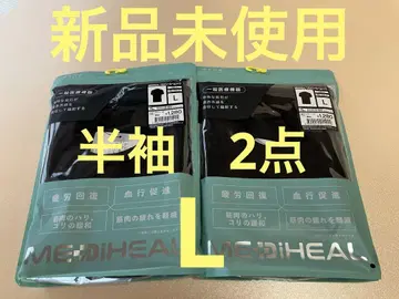 [인기 상품] 워크맨 메디힐 반팔 L 블랙 2세트