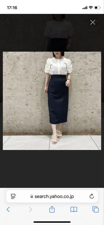 엠프리미어 데님 라이크 롱 타이트 스커트