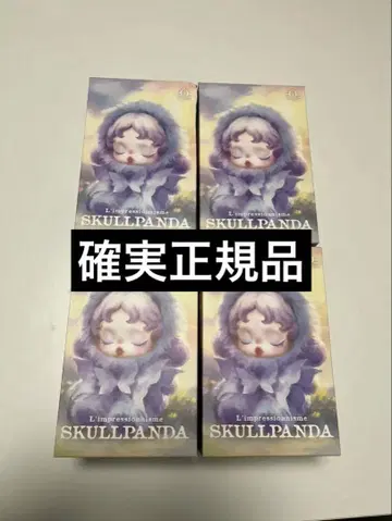 SKULLPANDA L'impressionisme 2개 세트