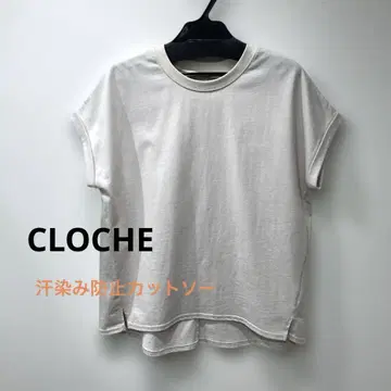 CLOCHE 땀 얼룩 방지 티셔츠 오트밀