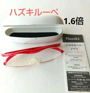 Hazuki 하즈키 루페 컴팩트 1.6배 루비 사용 설명서 있음