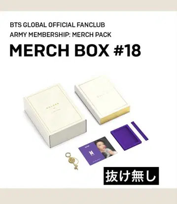 BTS MERCH BOX #18 [ JUNGKOOK GOLDEN ]