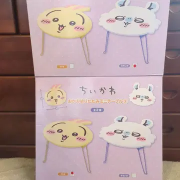 토끼 모몽가 얼굴 접이식 미니 테이블 치이카와