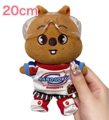 한 봉제인형 옷 한쿼카  skzoo