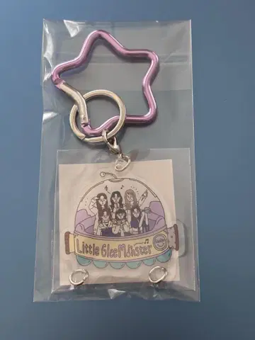 LGM Ambitious FINAL 아크릴 키링