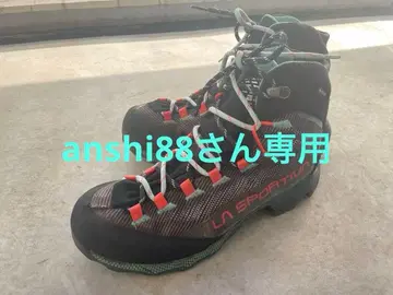 LA SPORTIVA AEQUILIBRIUM HIKE GTX EU42