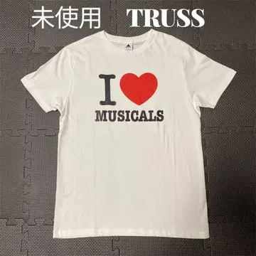 미사용 TRUSS I LOVE MUSICALS 티셔츠