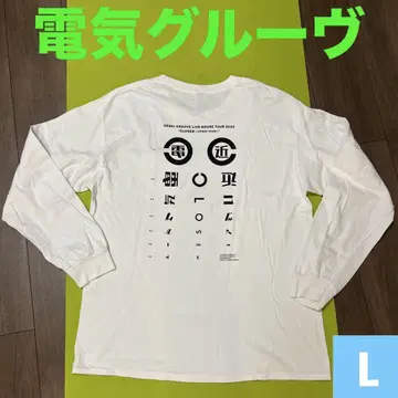 전기 그루브 시력T 롱T 화이트 L [레어]