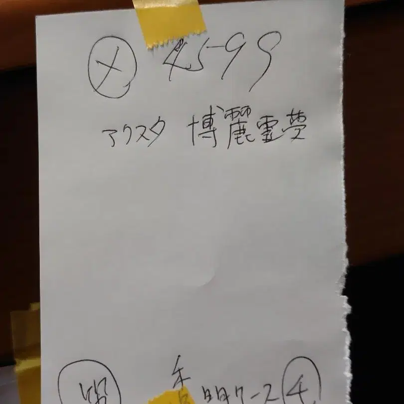 2번째 상품 이미지