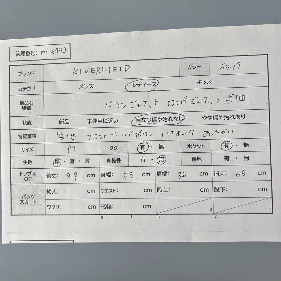 11번째 상품 이미지