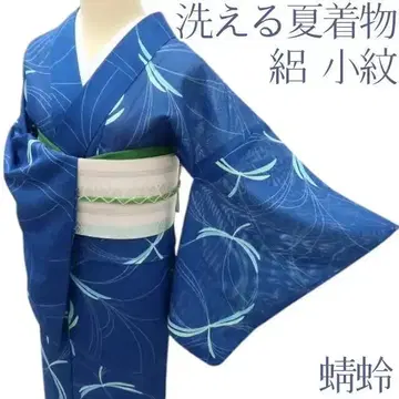 Y2969 명주 잠자리 코몬 워셔블 여름 기모노