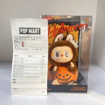 정품 POP MART 라부부 할로윈 Sitting Pumpkin