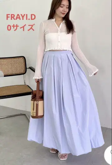 FRAYI.D 턱 롱 벌룬 스커트 BLU 0 사이즈