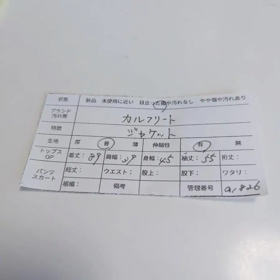 11번째 상품 이미지