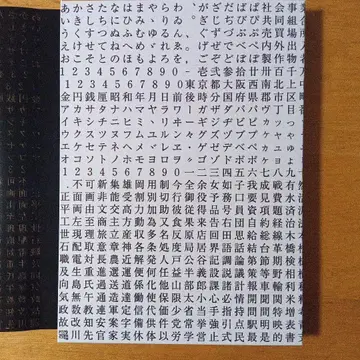 사진 식자 백년 인쇄 박물관 도록