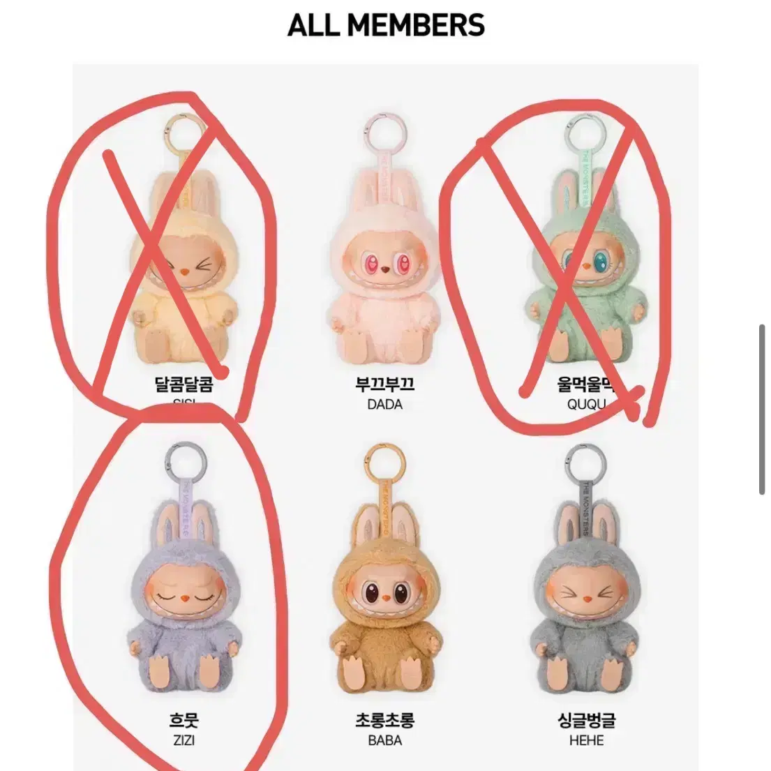 LABUBU | 라부부 Pop Mart Labubu Play with me doll keyring
