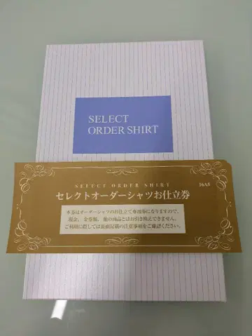 셀렉 오더 셔츠 맞춤 교환권