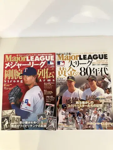 1MLB 메이저리그 강완열전 2대 리그 황금의 80년대