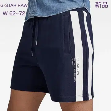 [ 새상품 XXS 사이즈 ] G-STAR RAW 이지 하프 팬츠
