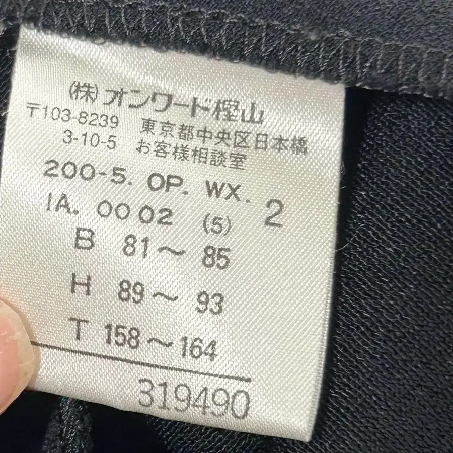 6번째 상품 이미지