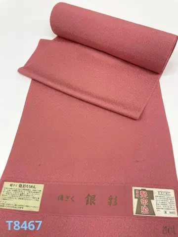 이로무지 견뢰 염색 은박 크레이프 원단 덧단 포함 진홍색 순수 실크 옷감