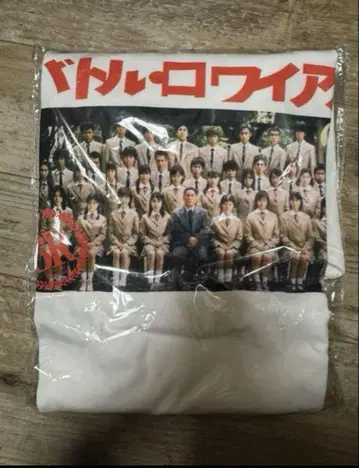 키타노 타케 배틀 로얄 T셔츠 비트 타케시 배틀 로얄
