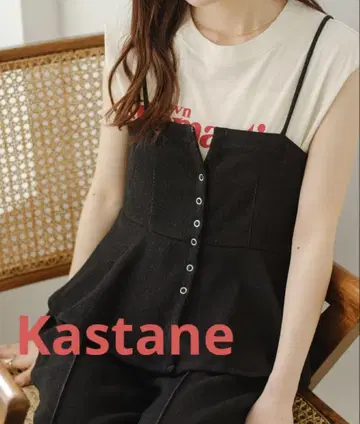 Kastane 데님 라이크 페플럼 캐미